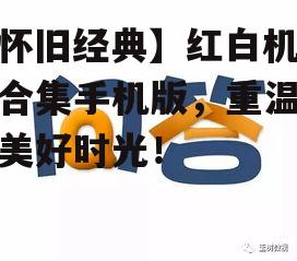 问答：