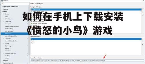 三、安装后的设置