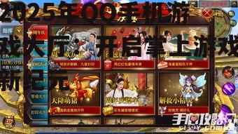 三、专属活动,畅享游戏福利