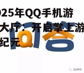 问答: