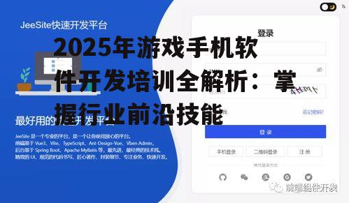 1. 技术更新迅速