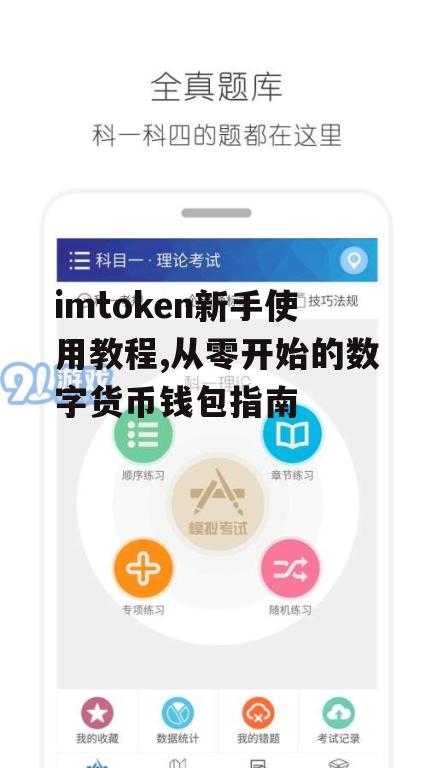 高级功能和日常提示的用户教程
