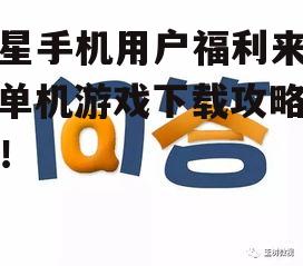 问答：