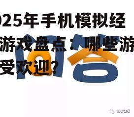 问答：