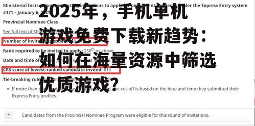二、海量资源中的筛选之道