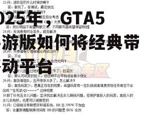 四、问答环节