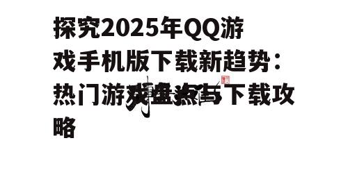 四、问答