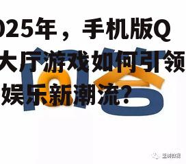 问答: