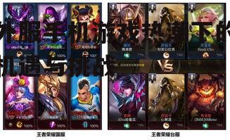 外服手机游戏热潮下的机遇与挑战