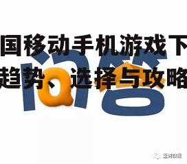 问答：