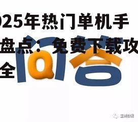 问答: