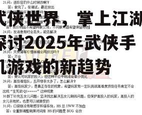 四、问答环节