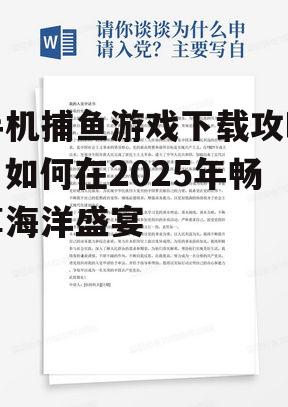 三、下载与安装