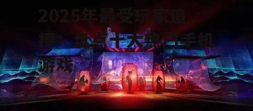 三、沉浸式体验:《梦境之旅》