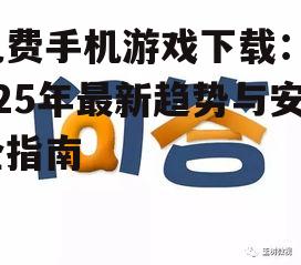 问答: