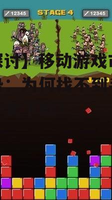 三、如何解决中文游戏下载难题