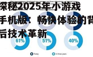 3. 云技术