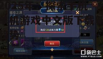 2025年：探索手机单机游戏中文版下载新趋势