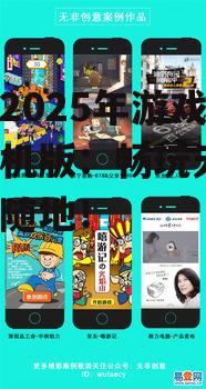 探索2025年游戏大厅手机版:畅玩无限,随时随地!