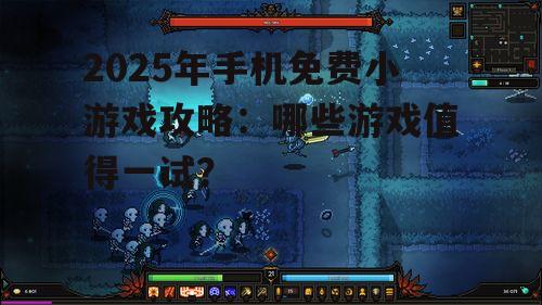 三、冒险解谜类游戏:挑战智力,探索未知
