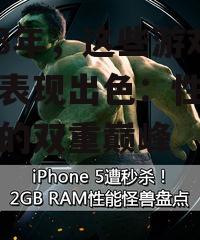 2018年,这些游戏手机表现出色:性能与体验的双重巅峰