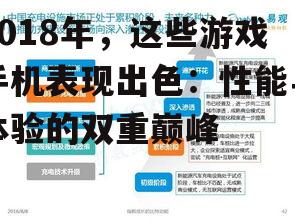 三、续航与充电:持久战中的优势