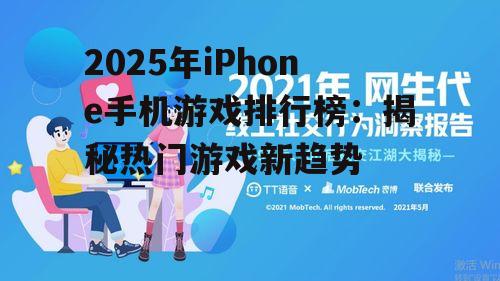 三、社交互动:游戏与社交的完美结合
