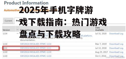 1. 选择合适的下载平台