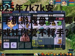 2. 梦幻西游