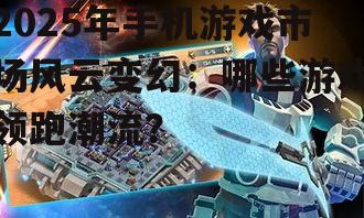 2. 策略游戏:《星际征服》