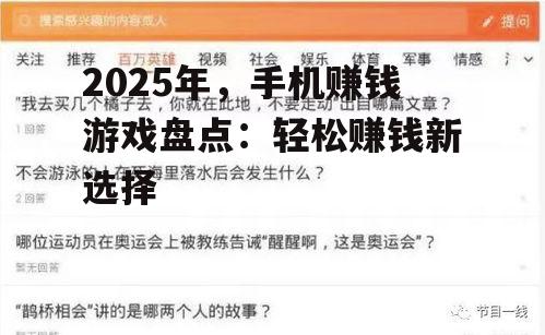 四、答题问答