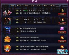 二、优化游戏设置