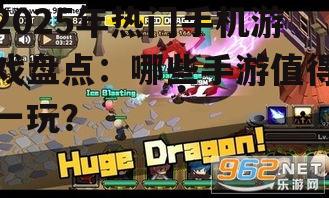 三、休闲类手游：轻松愉悦，随时随地消磨时光