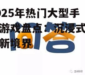 问答: