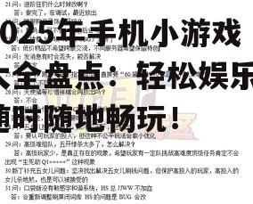 四、问答环节