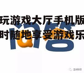 问答: