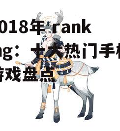 三、阴阳师