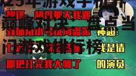 三、问答环节