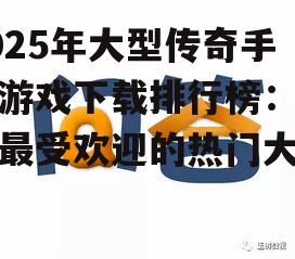 问答: