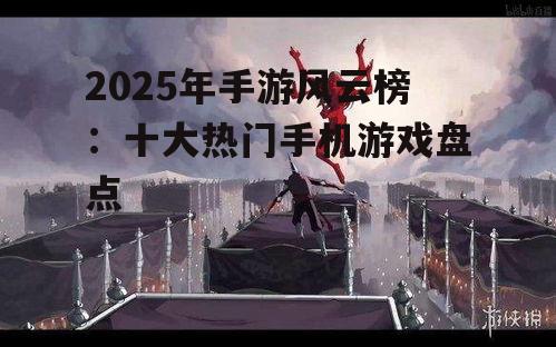 三、独立游戏展现创意之光