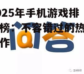 问答: