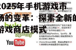 二、个性化推荐的兴起