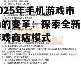 四、问答环节