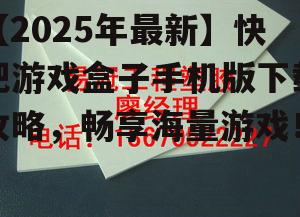 三、安装与使用