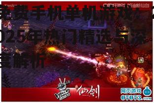 2. 精美的画面表现
