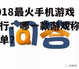 问答: