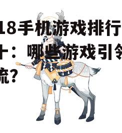 三、阴阳师