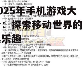 四、问答环节