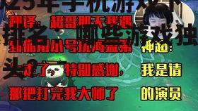 三、问答环节