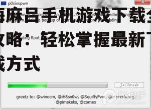 三、安装与注册